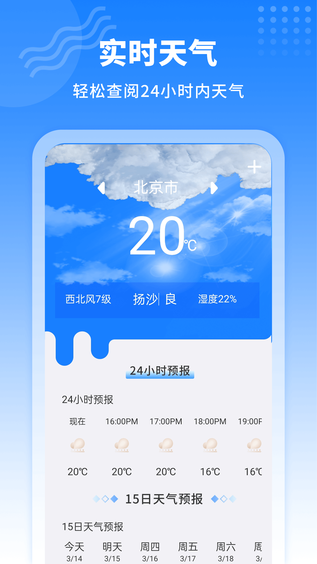  快递物流全景图：掌握每个环节的动态