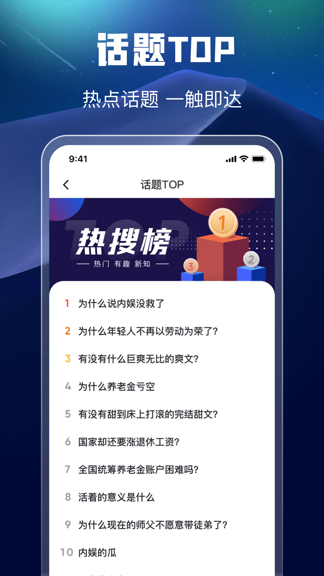 精彩截图-万能搜索2025官方新版