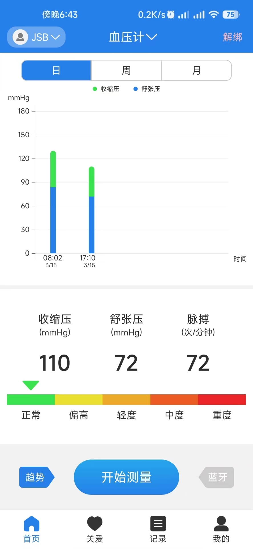 精彩截图-Aikankan2025官方新版