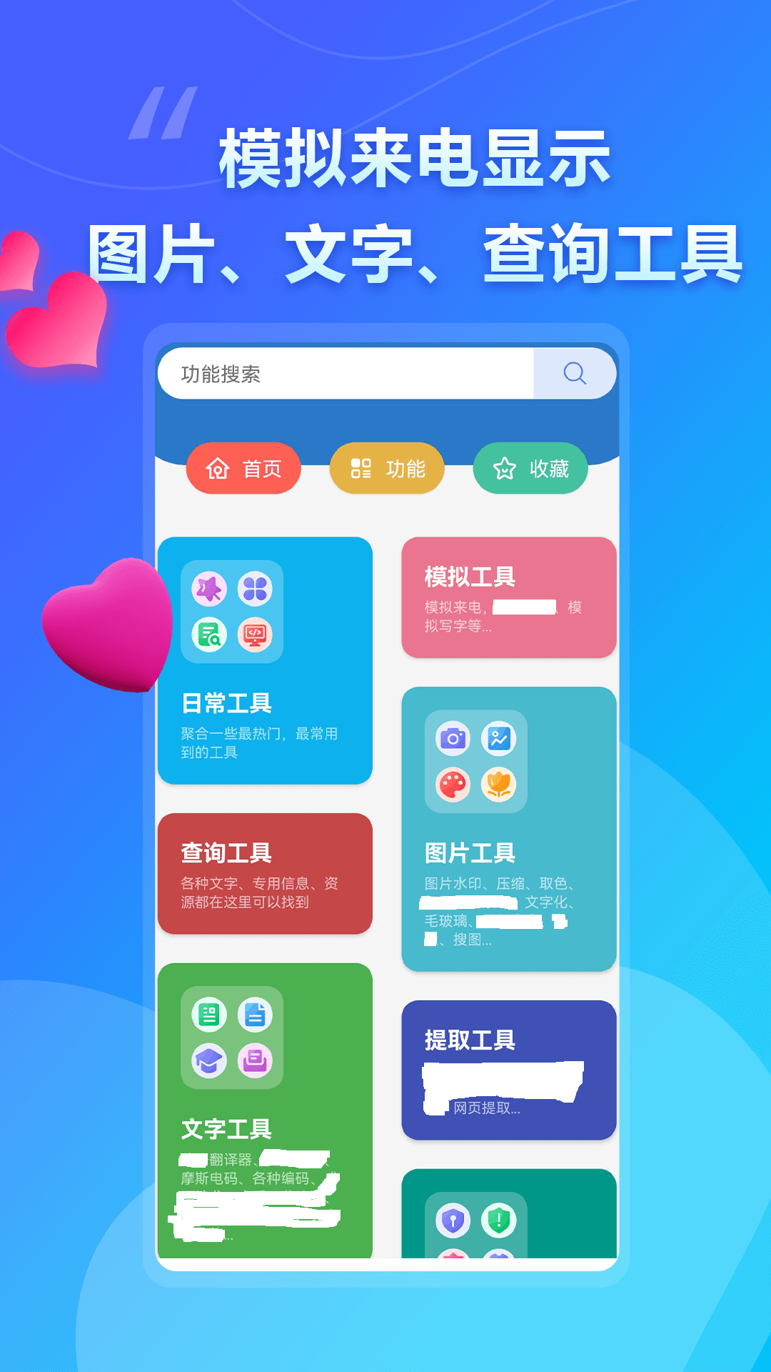 精彩截图-APK提取助手2025官方新版