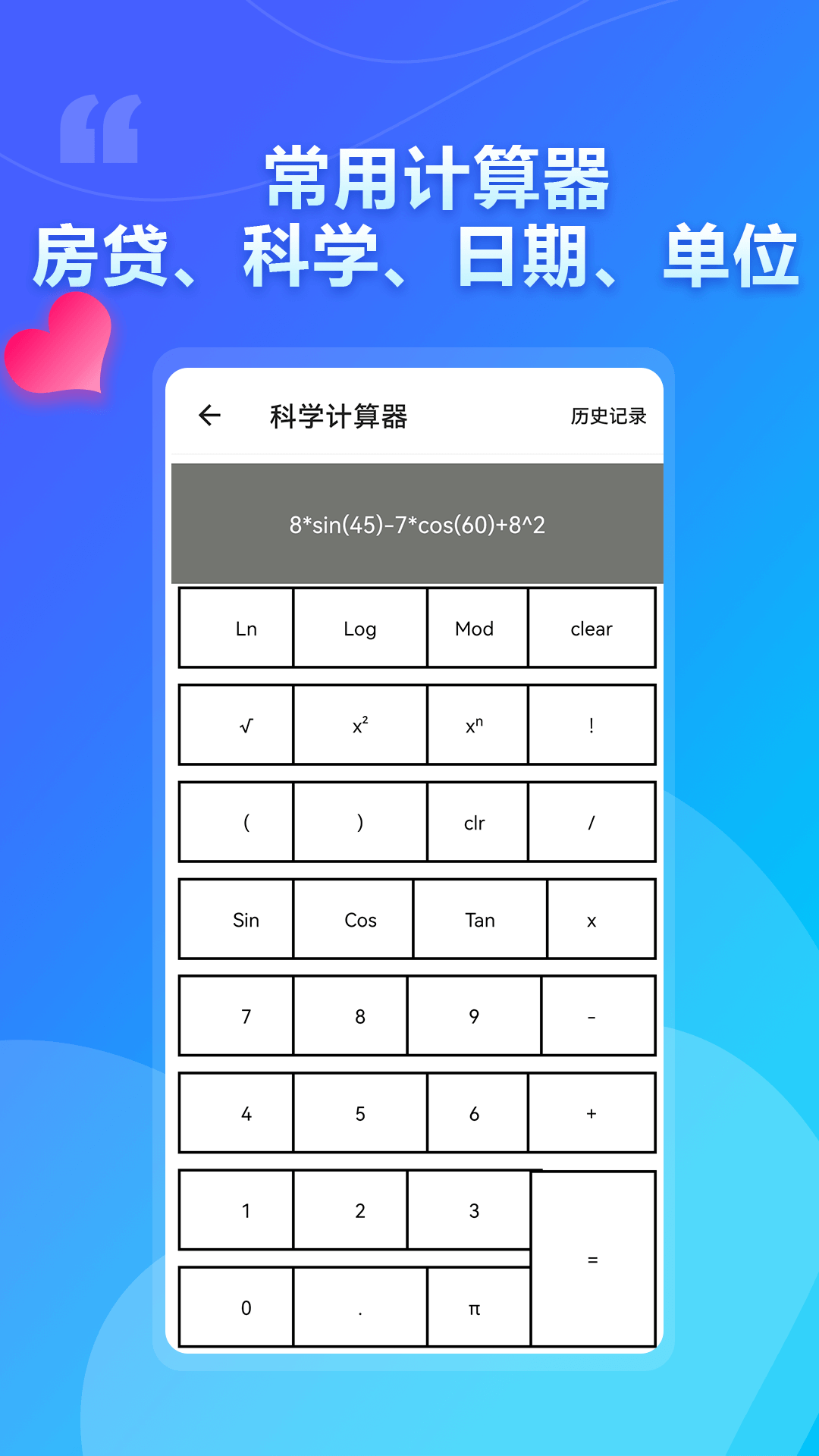 精彩截图-APK提取助手2025官方新版