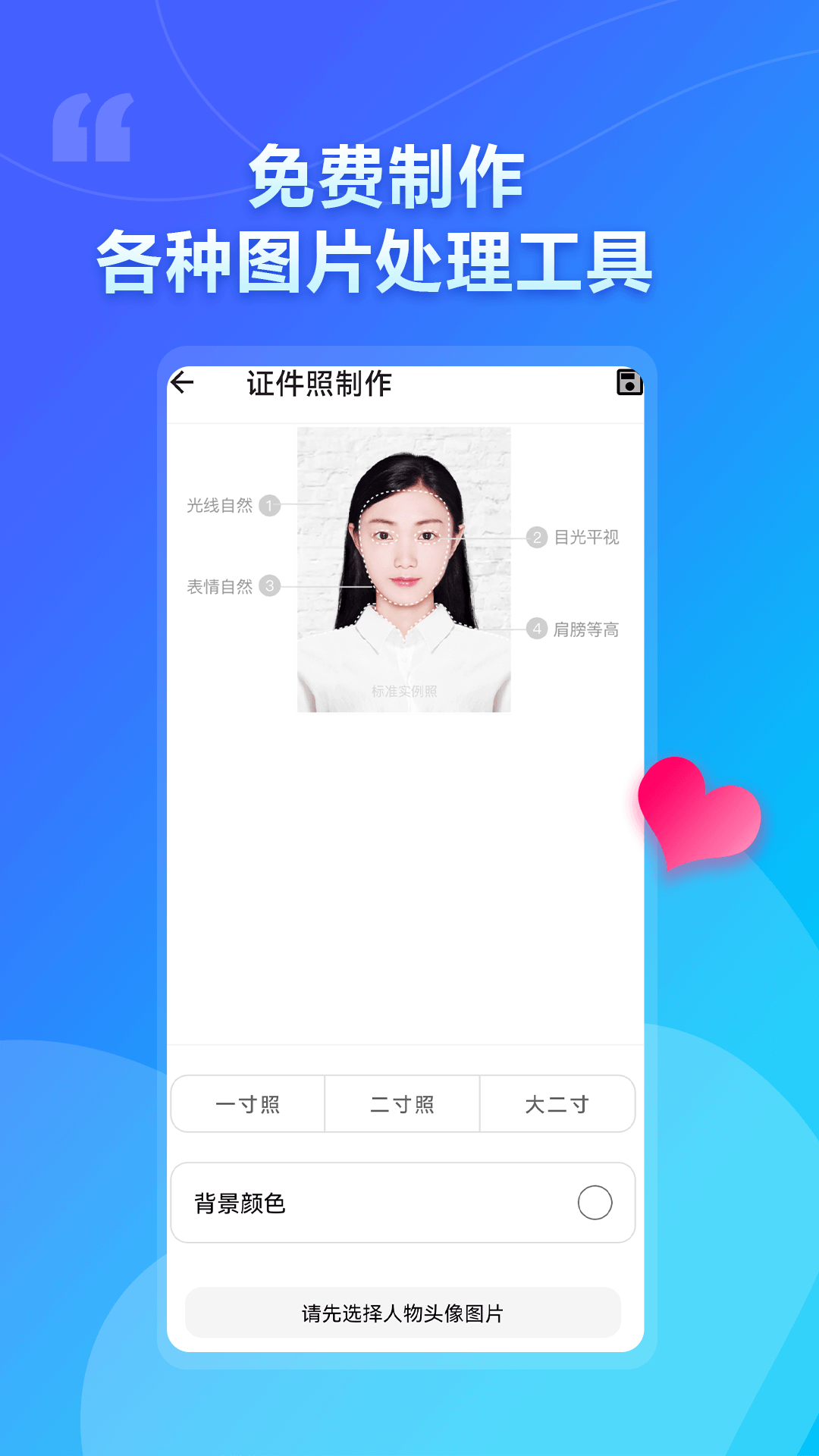 精彩截图-APK提取助手2025官方新版