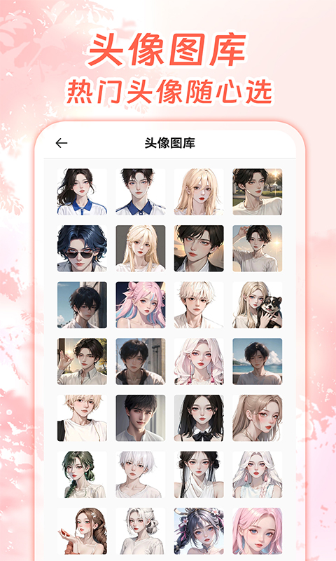 精彩截图-虚拟恋人AI聊天2025官方新版