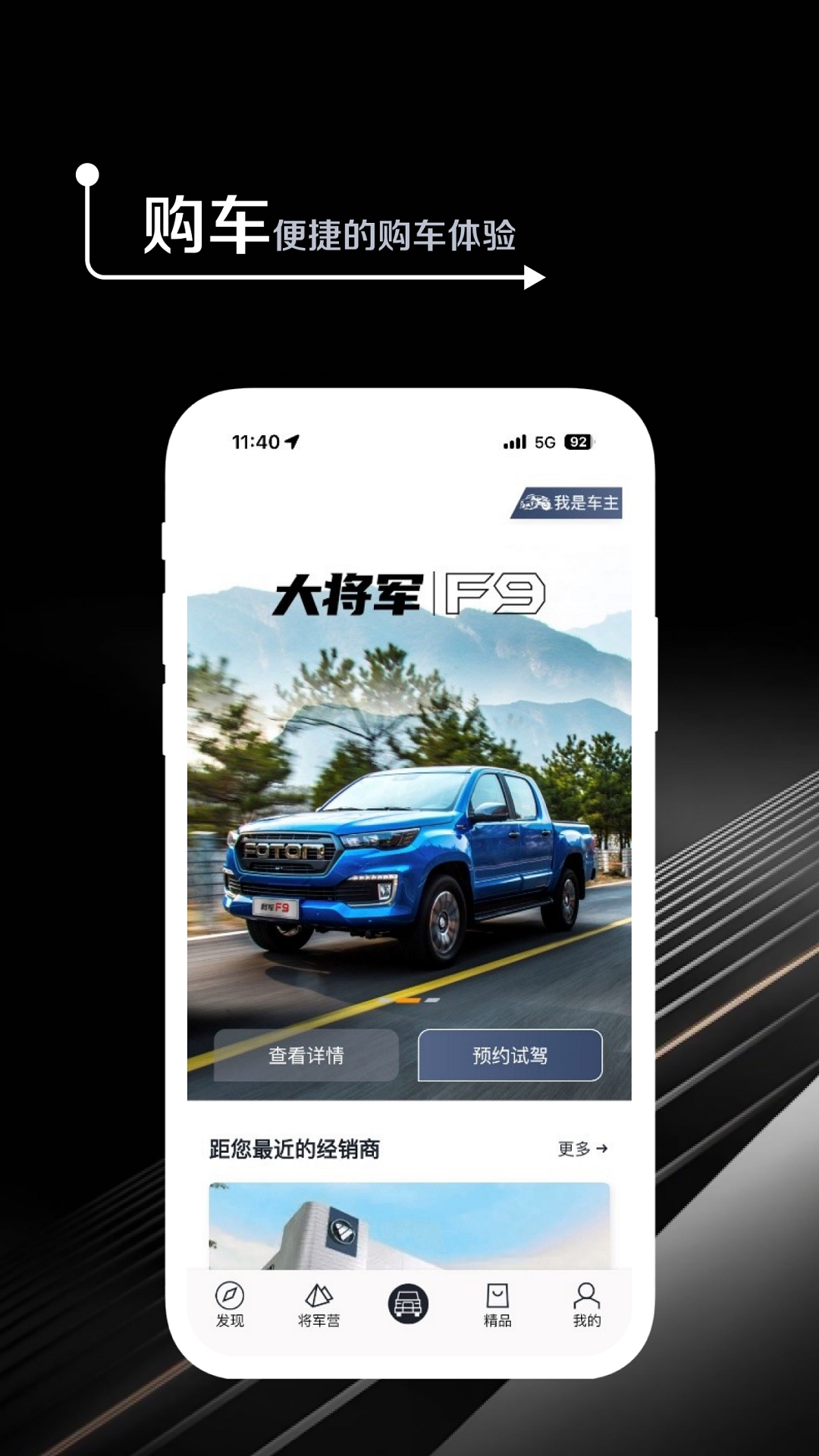 精彩截图-皮卡生活2026官方新版