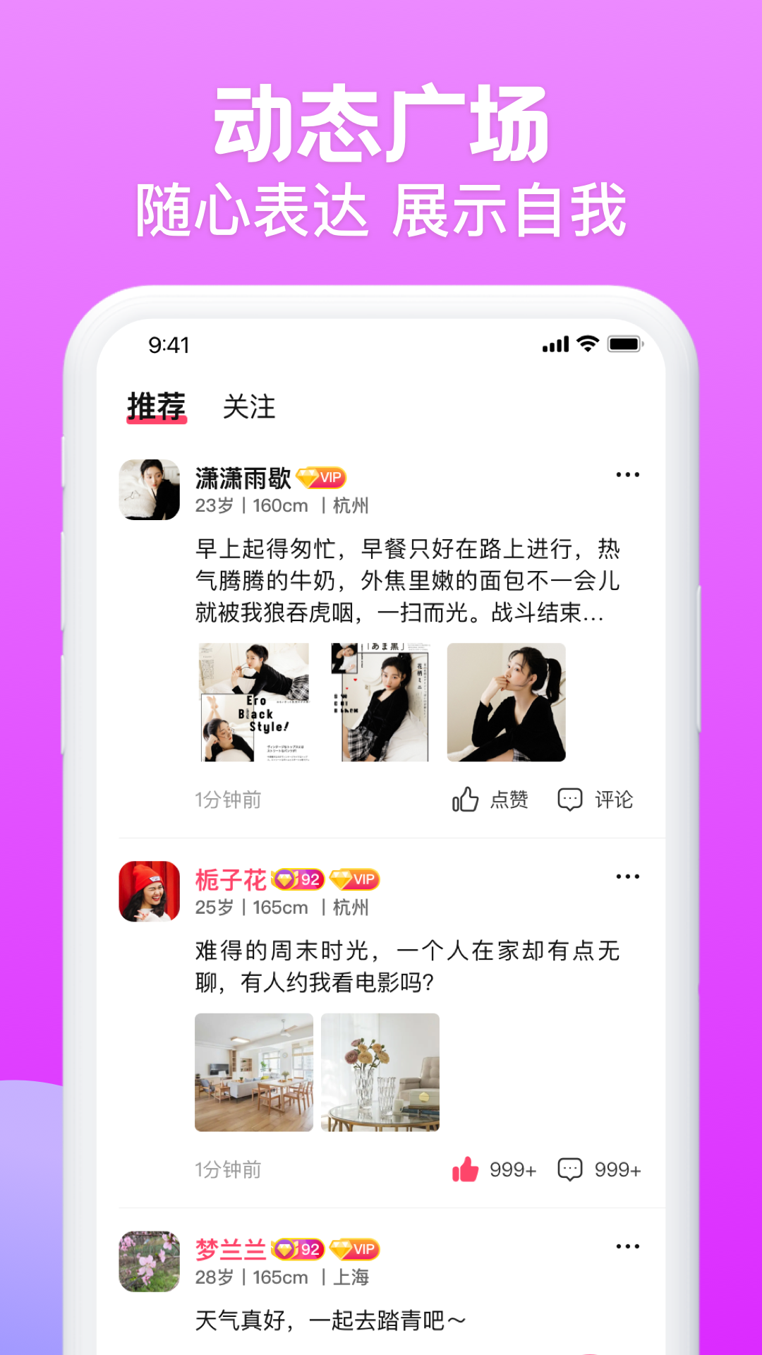 精彩截图-桃欢2025官方新版