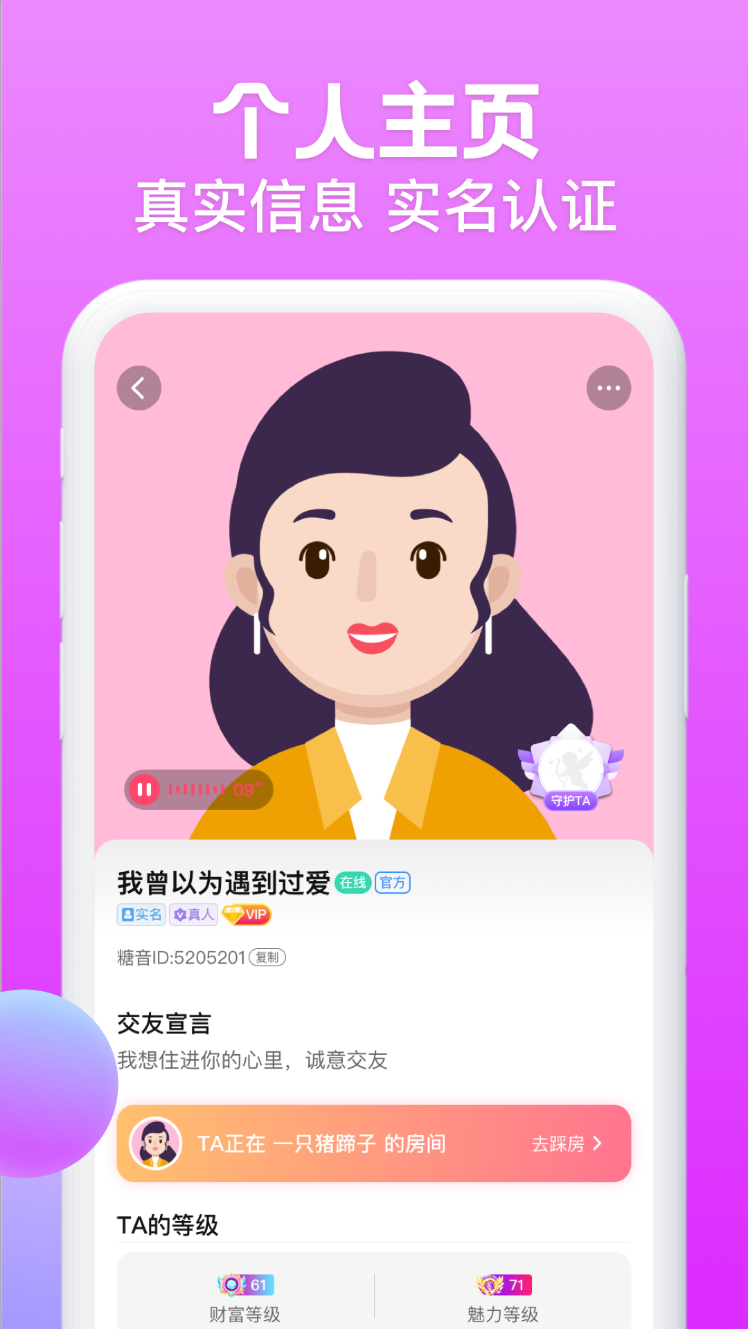 精彩截图-桃欢2025官方新版