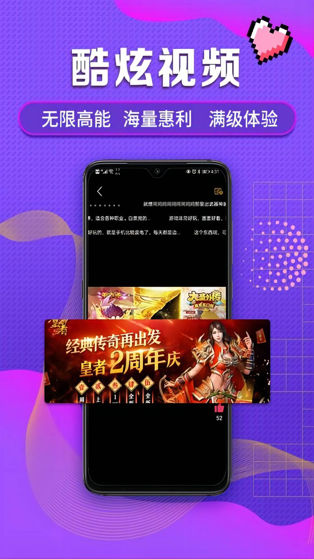 口袋游戏安卓版高清截图