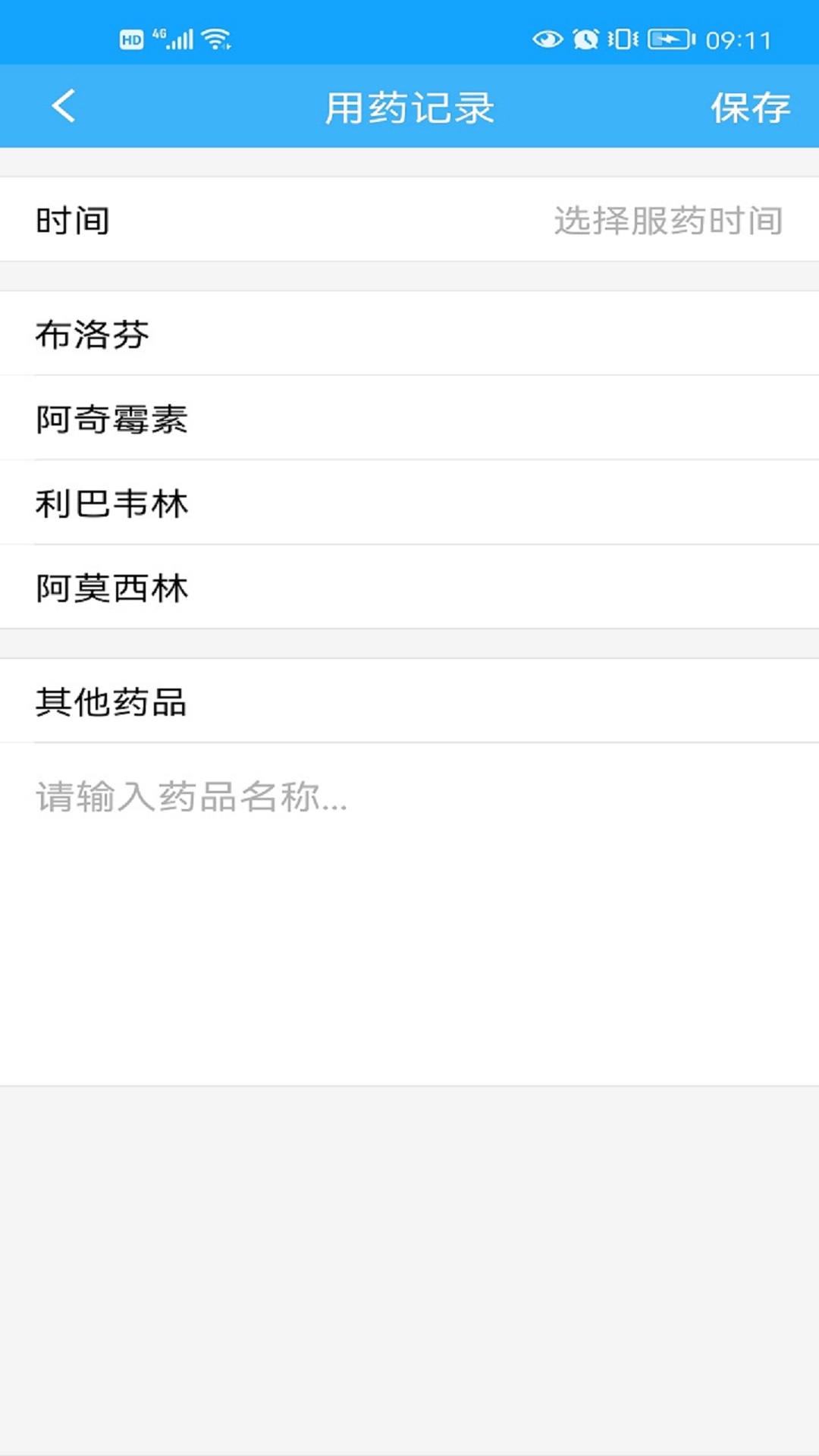 精彩截图-温芯精灵2025官方新版