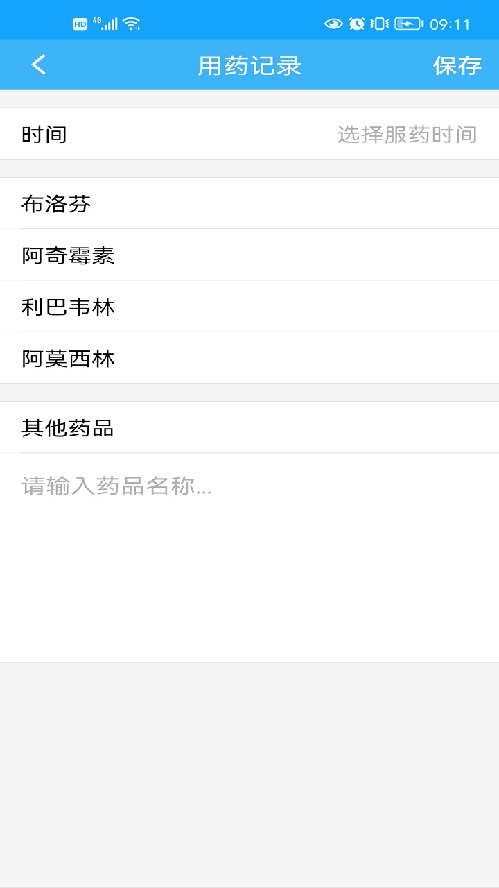精彩截图-温芯精灵2026官方新版