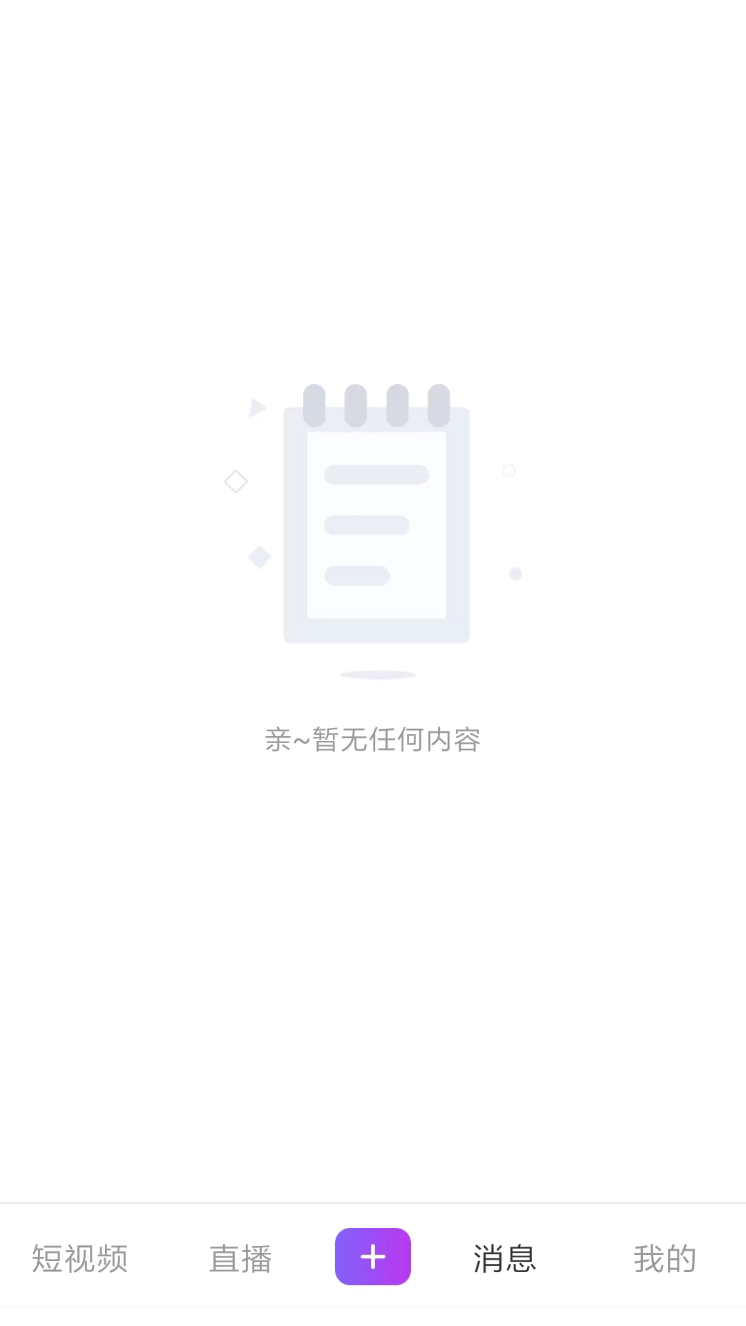 精彩截图-首发2026官方新版