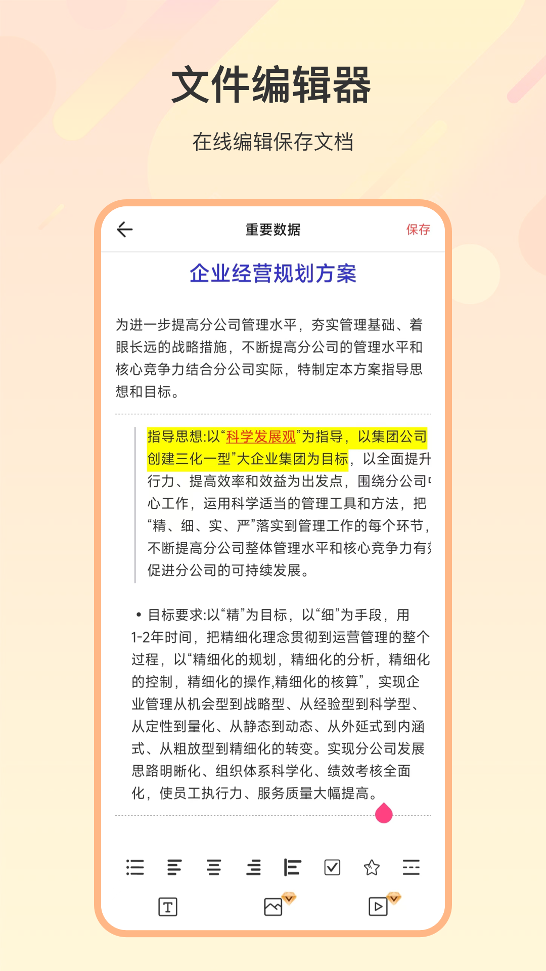 精彩截图-zip解压缩2025官方新版