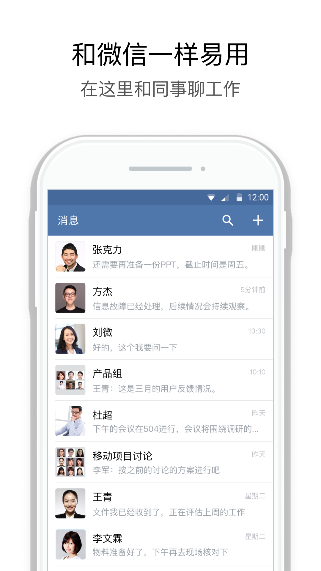 精彩截图-圣牧E家2025官方新版