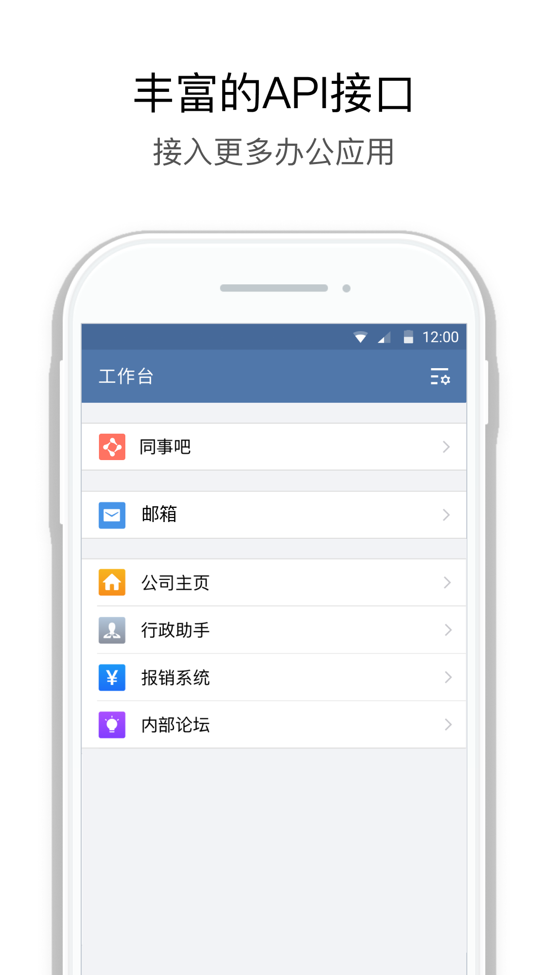 精彩截图-圣牧E家2025官方新版