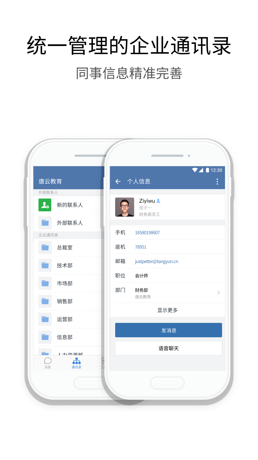 精彩截图-圣牧E家2025官方新版
