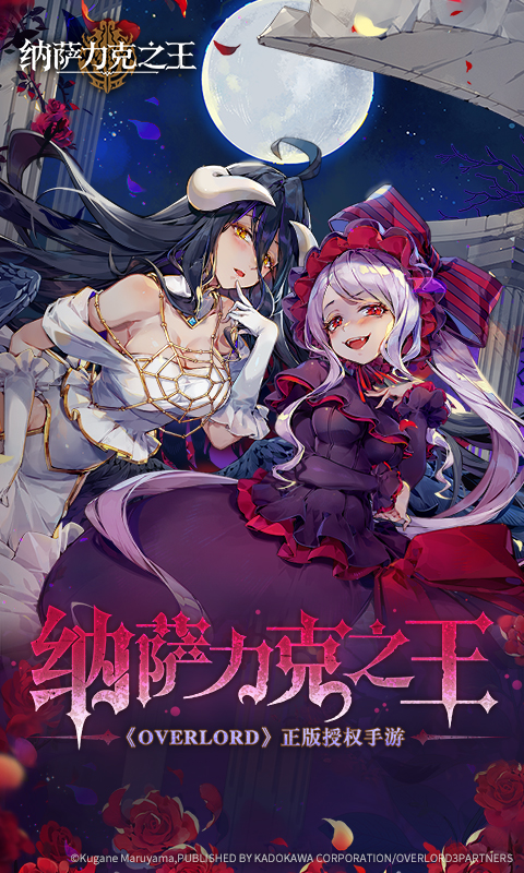 天下彩原版正料