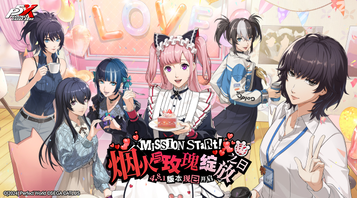 精彩截图-女神异闻录：夜幕魅影2026官方新版