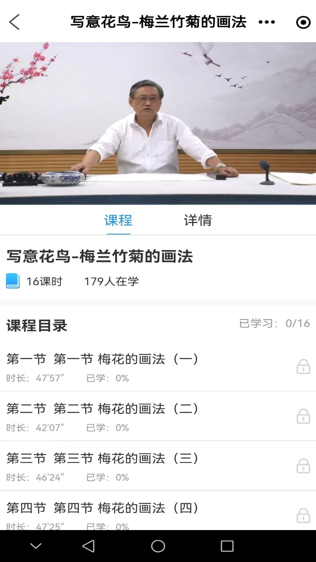精彩截图-乐龄学堂2026官方新版