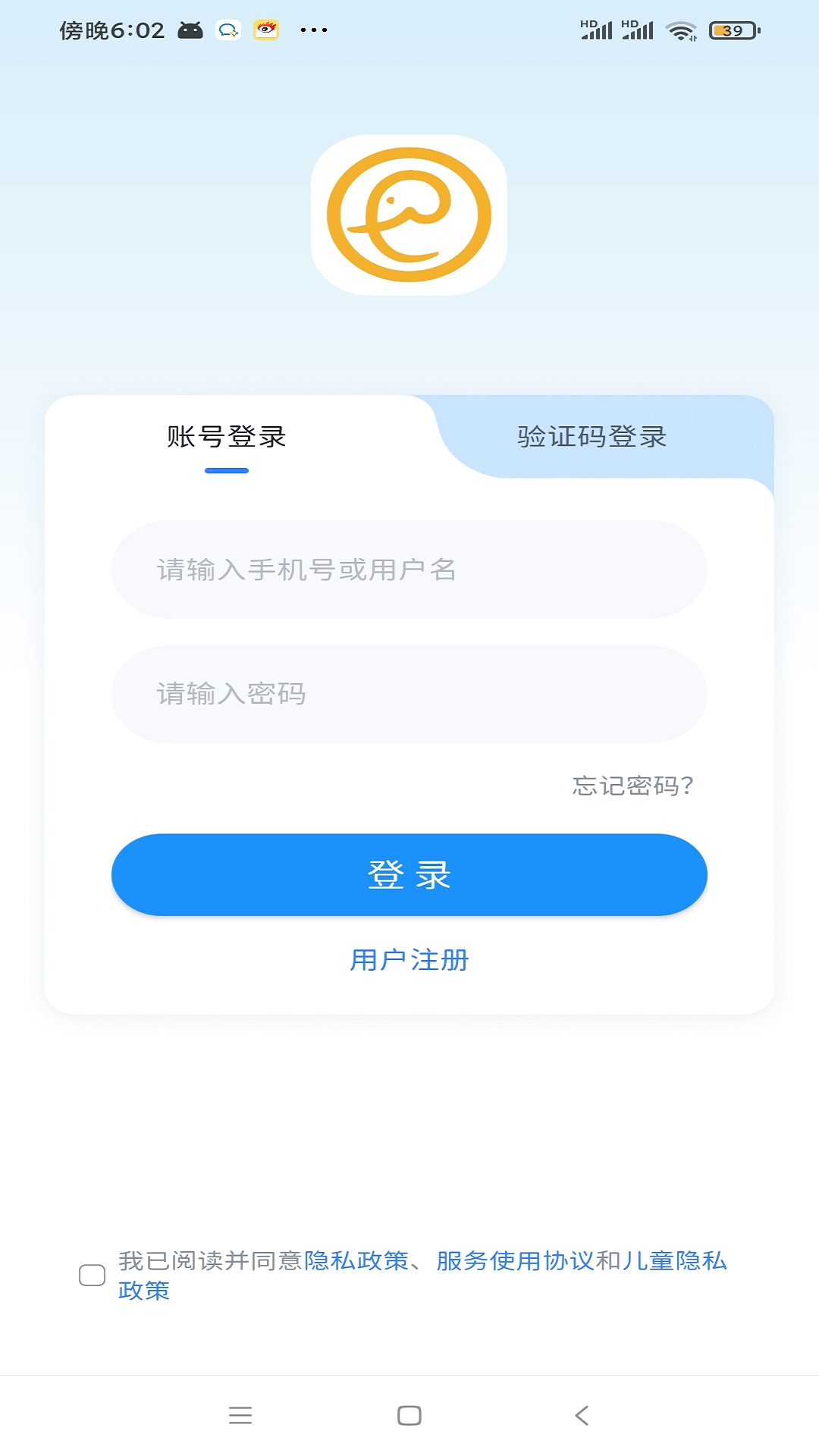 精彩截图-领视科技2026官方新版