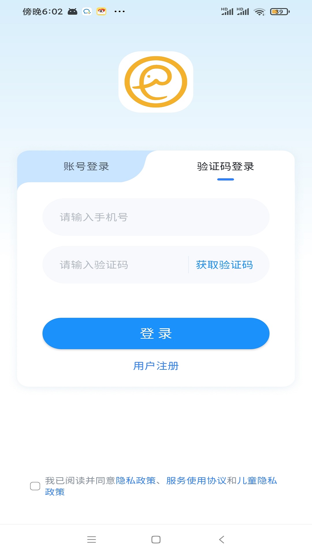 精彩截图-领视科技2026官方新版