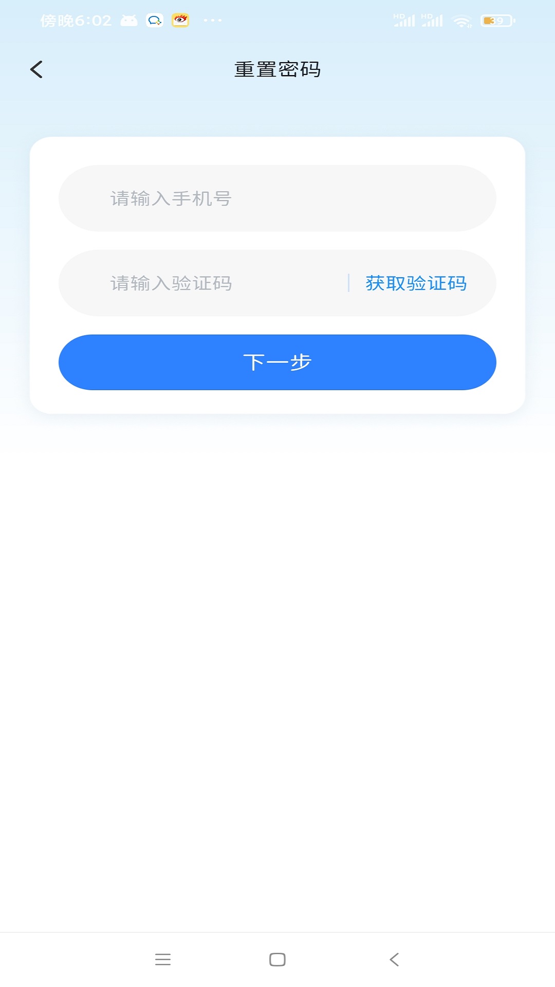 精彩截图-领视科技2026官方新版