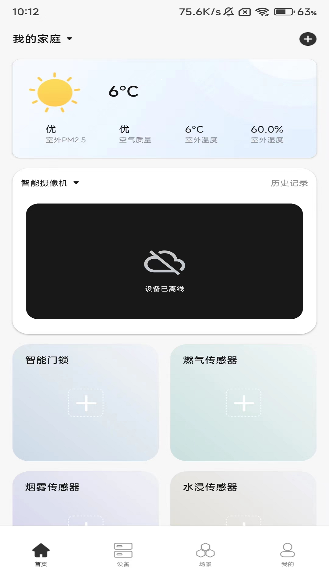 精彩截图-雅帝乐AI2025官方新版