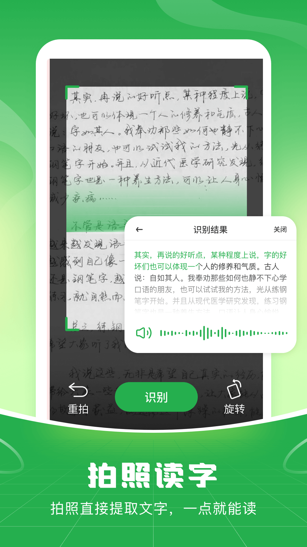 精彩截图-语音播报输入法2026官方新版