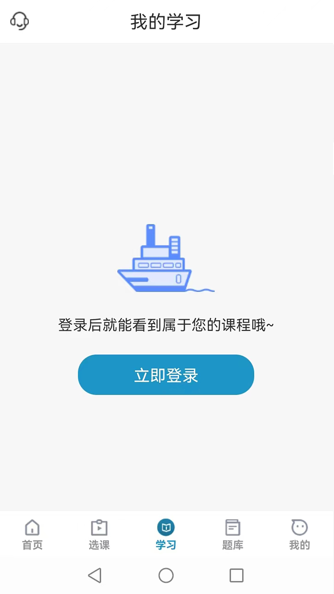 精彩截图-考羿教育2026官方新版