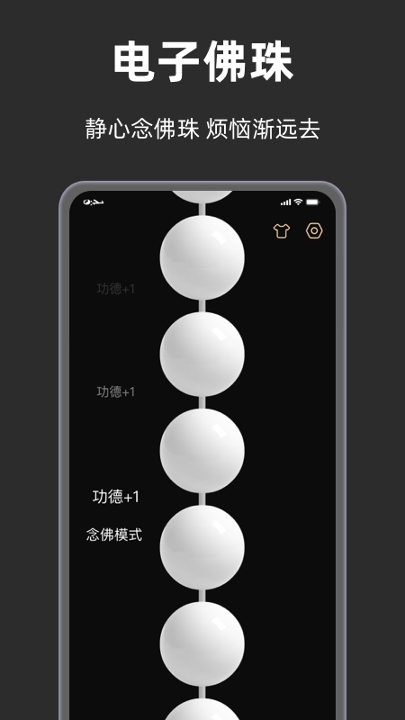  《精准打击：手表木鱼软件的终极指南》