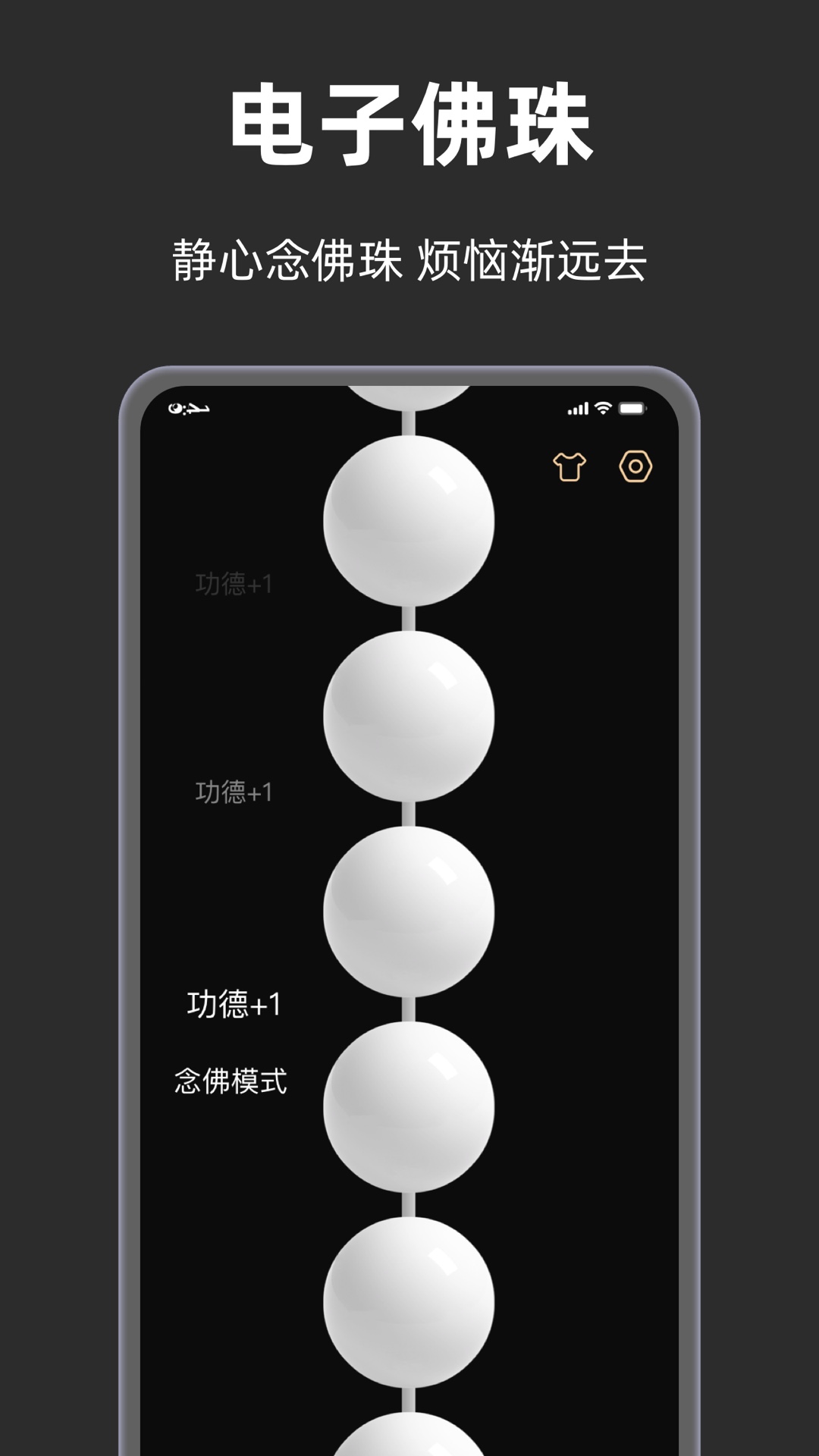 精彩截图-手表木鱼2026官方新版