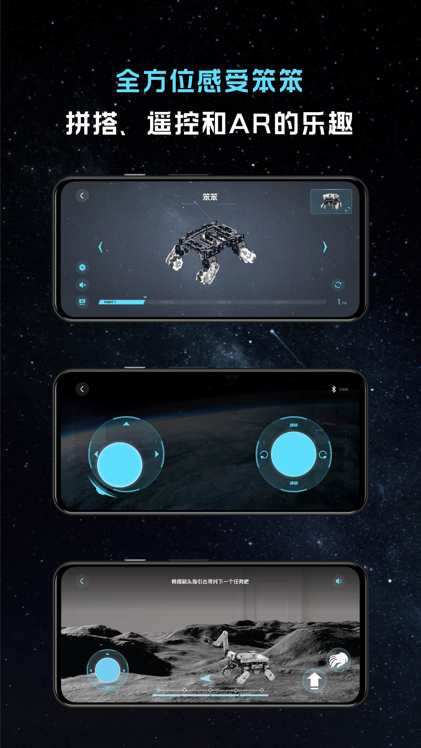 精彩截图-引力之外2026官方新版