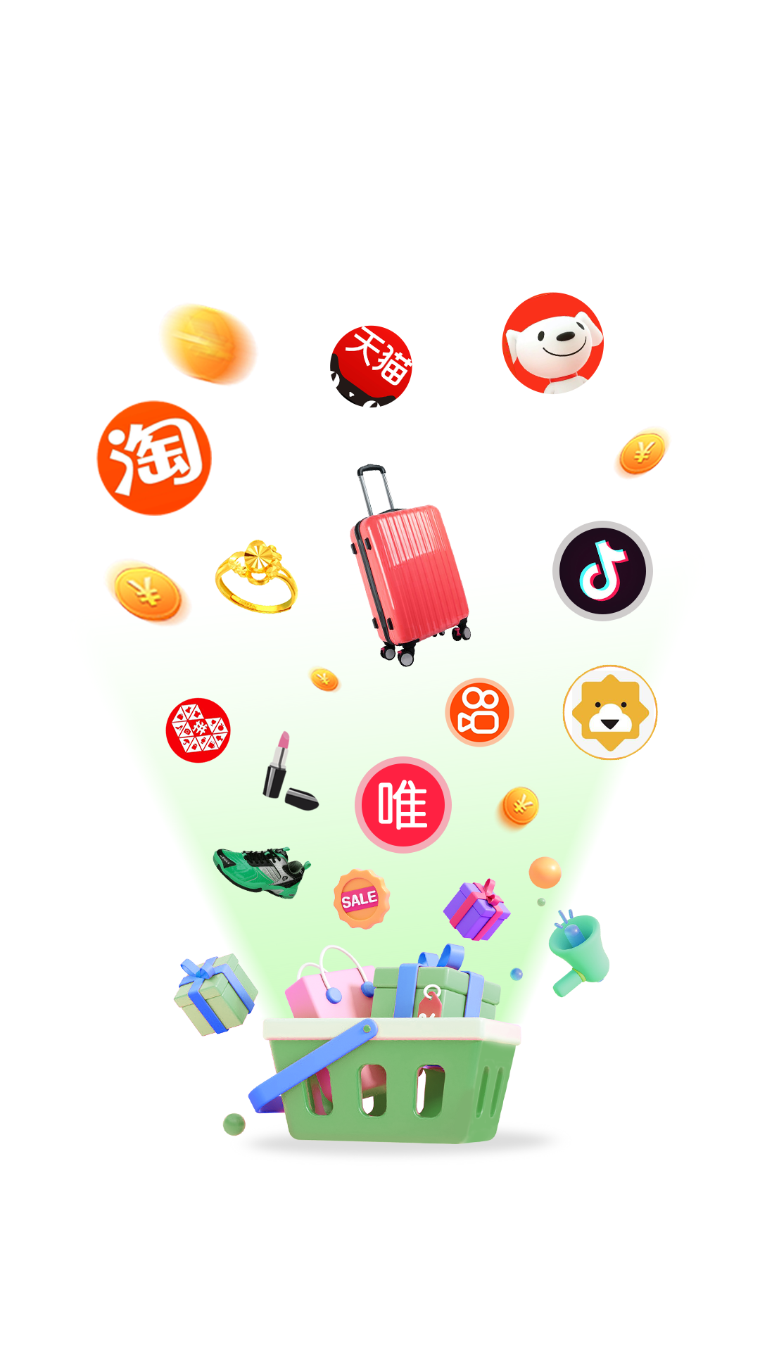 精彩截图- 爱心购2025官方新版
