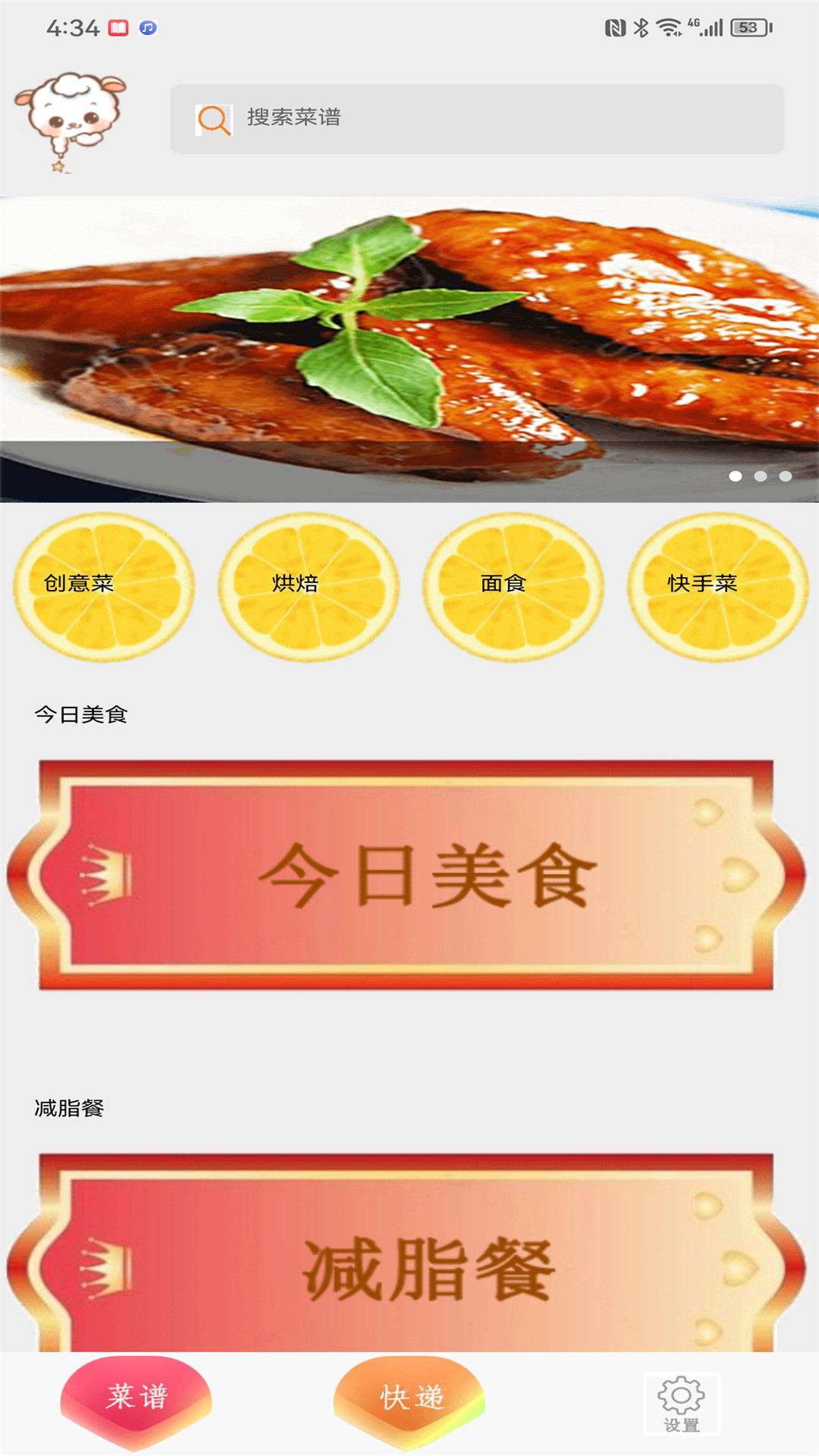 精彩截图-快递查询大师2025官方新版