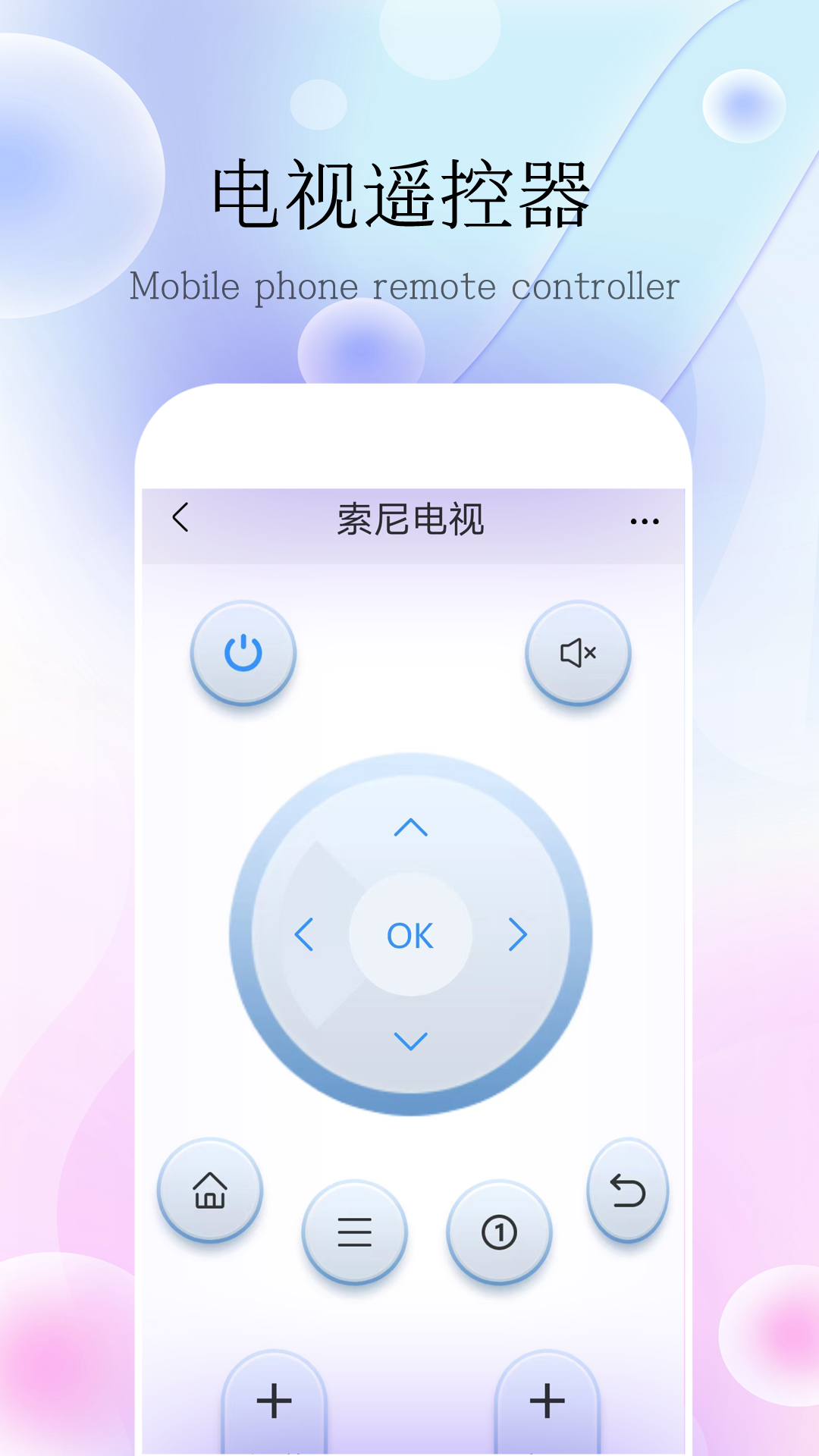 精彩截图-盒子遥控器2025官方新版