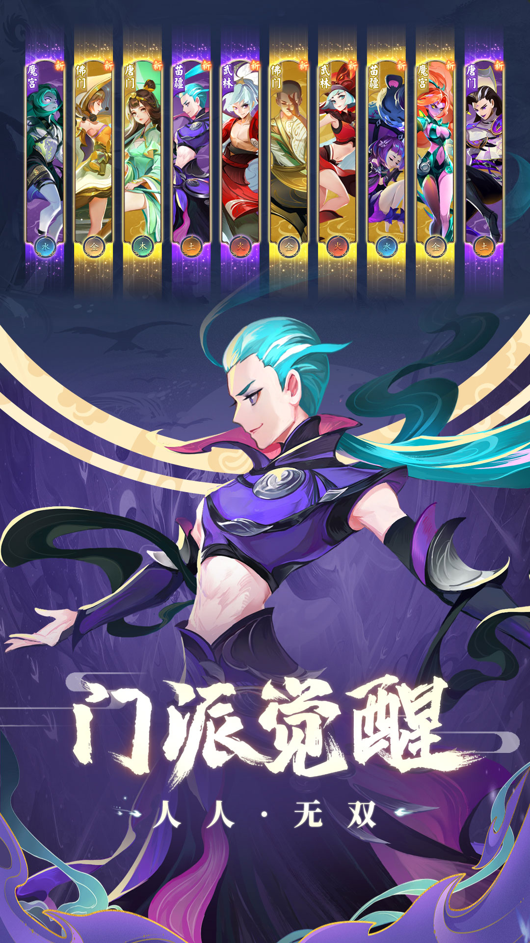 蜀境传说安卓版高清截图
