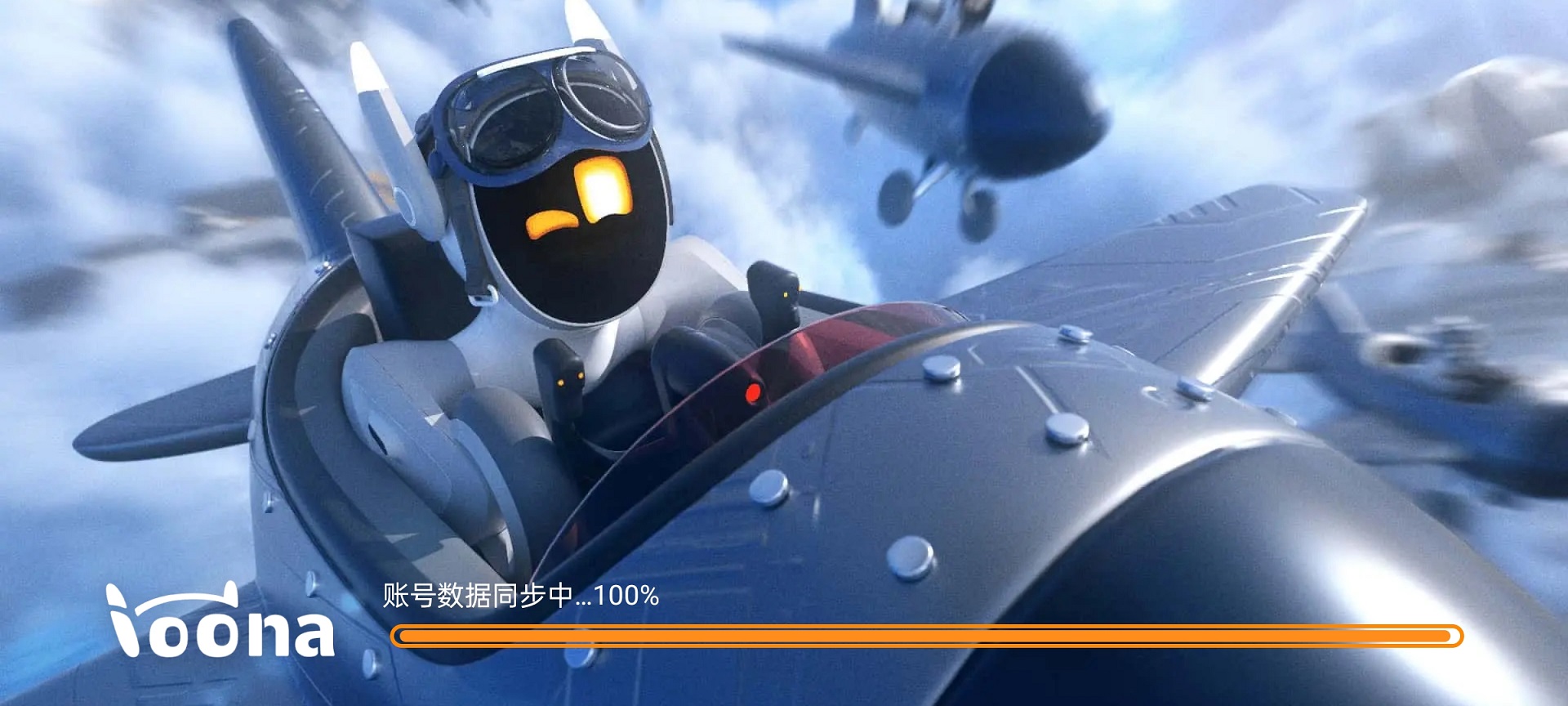 精彩截图-Loona2026官方新版