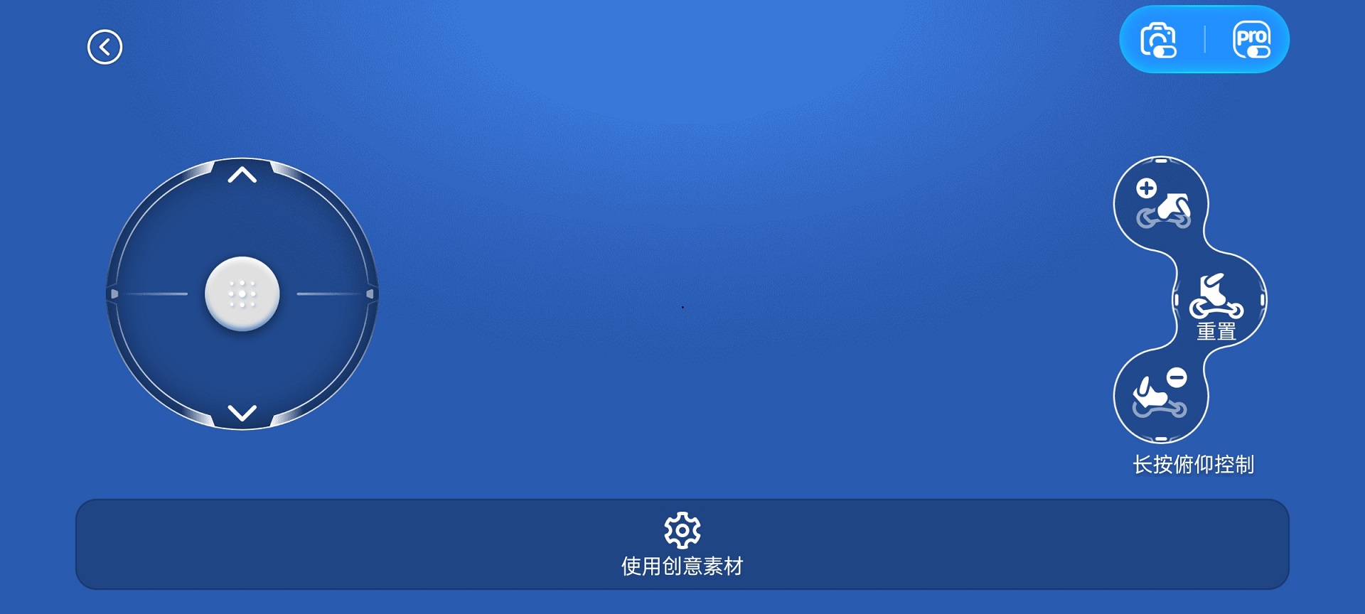 精彩截图-Loona2026官方新版