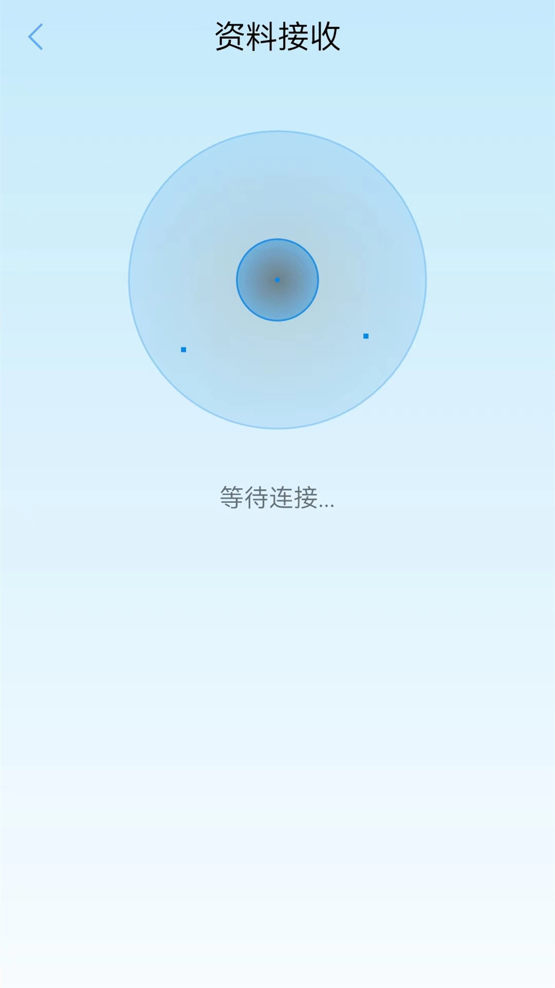 精彩截图-手机克隆换机助手2025官方新版