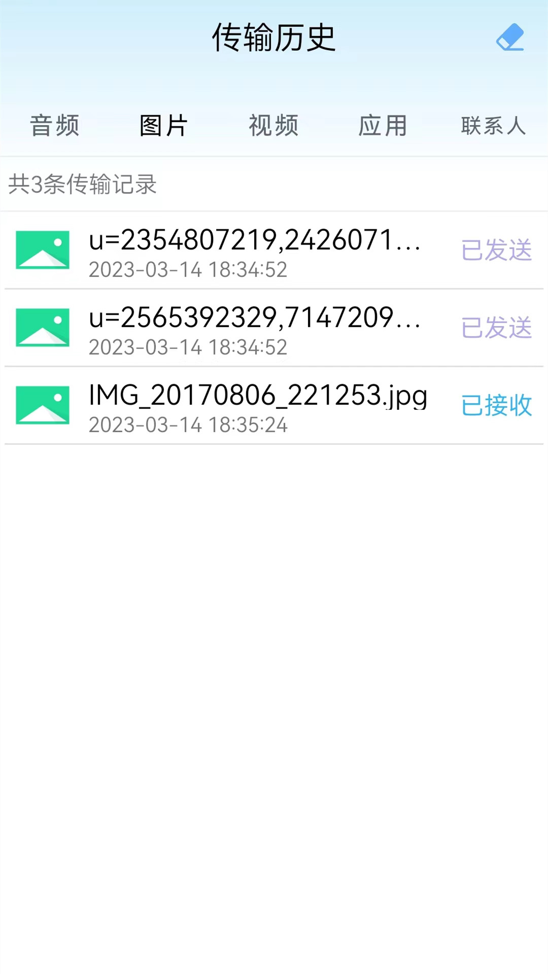 精彩截图-手机克隆换机助手2025官方新版