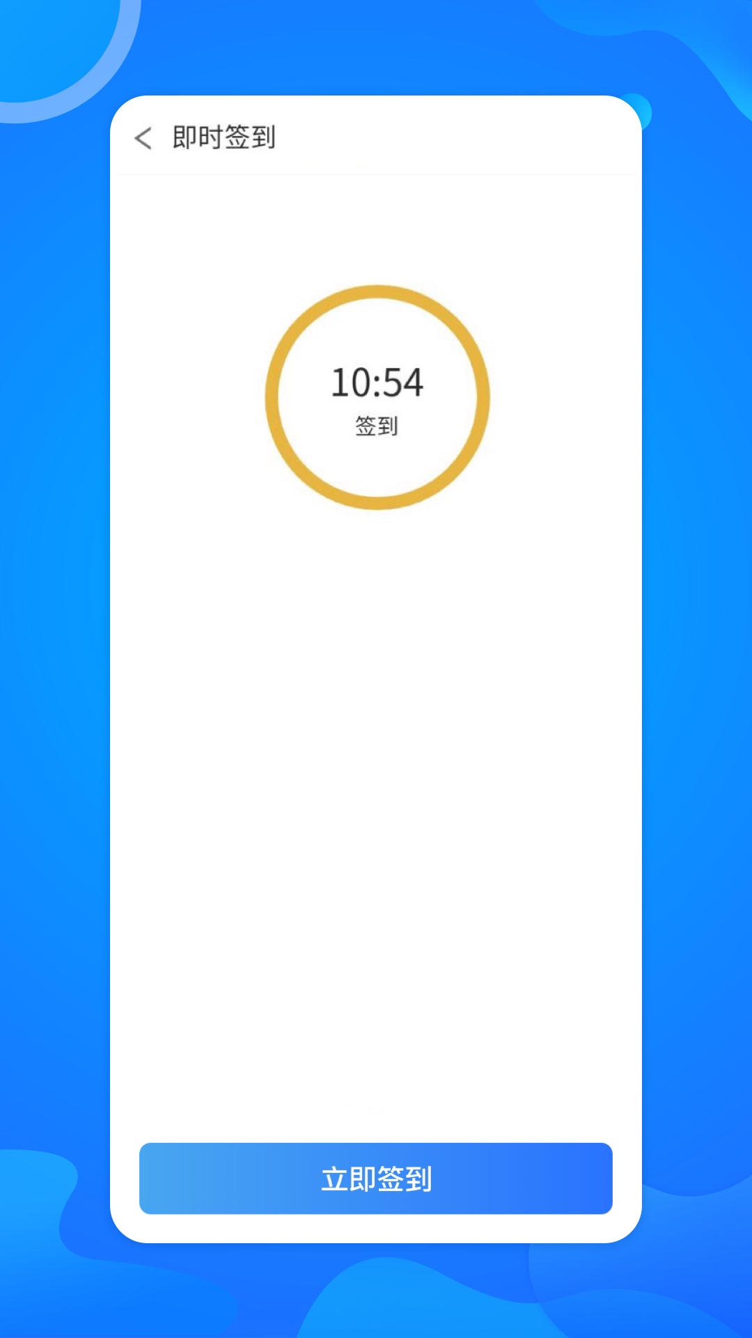 精彩截图-智慧外语云课堂2026官方新版