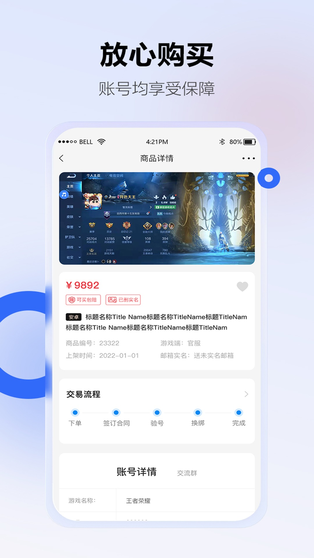 精彩截图-地瓜阁2025官方新版
