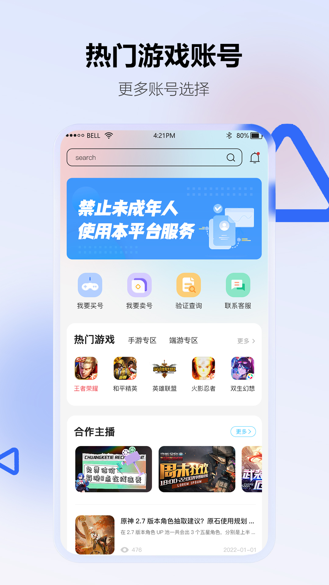 精彩截图-地瓜阁2026官方新版
