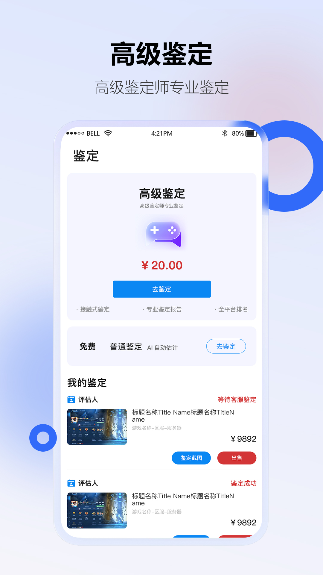 精彩截图-地瓜阁2026官方新版