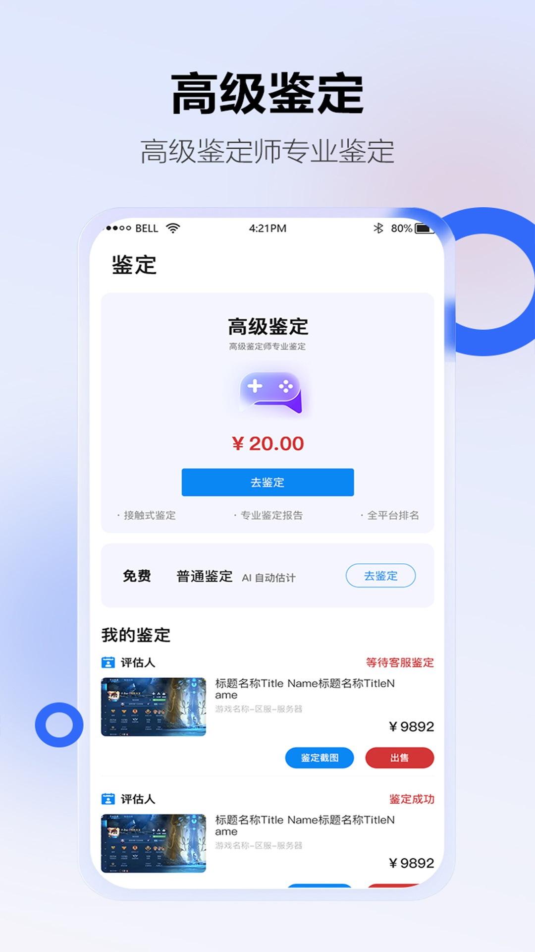 精彩截图-地瓜阁2025官方新版