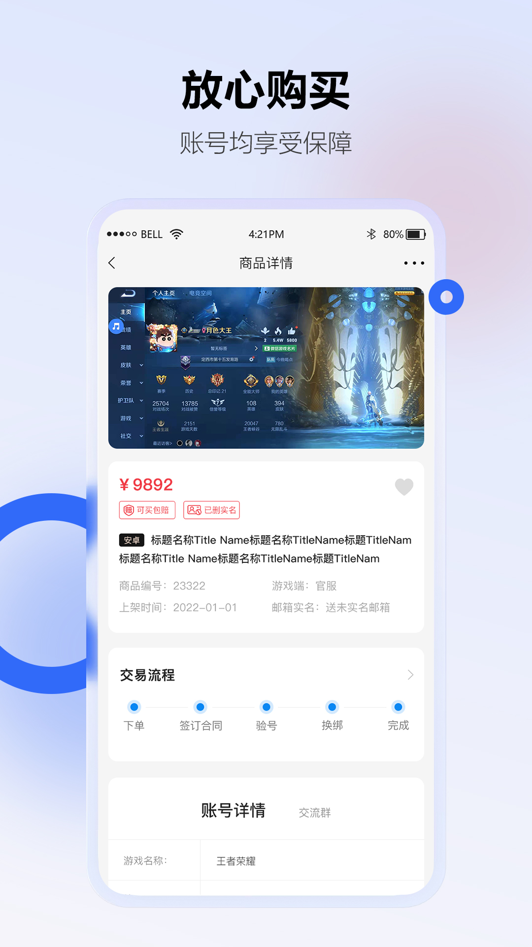 精彩截图-地瓜阁2026官方新版