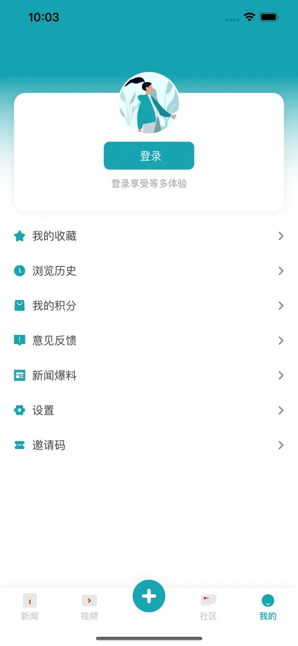 精彩截图-新快报2026官方新版