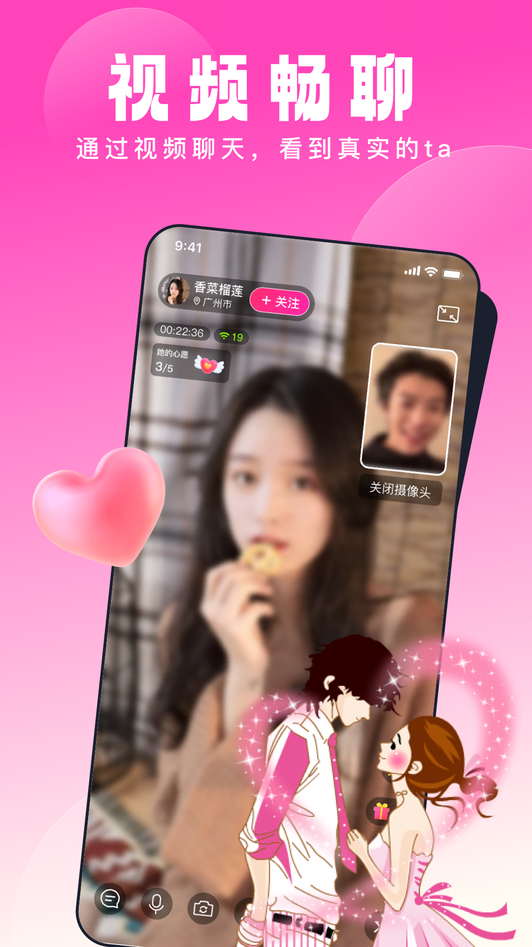 精彩截图-乡缘2026官方新版