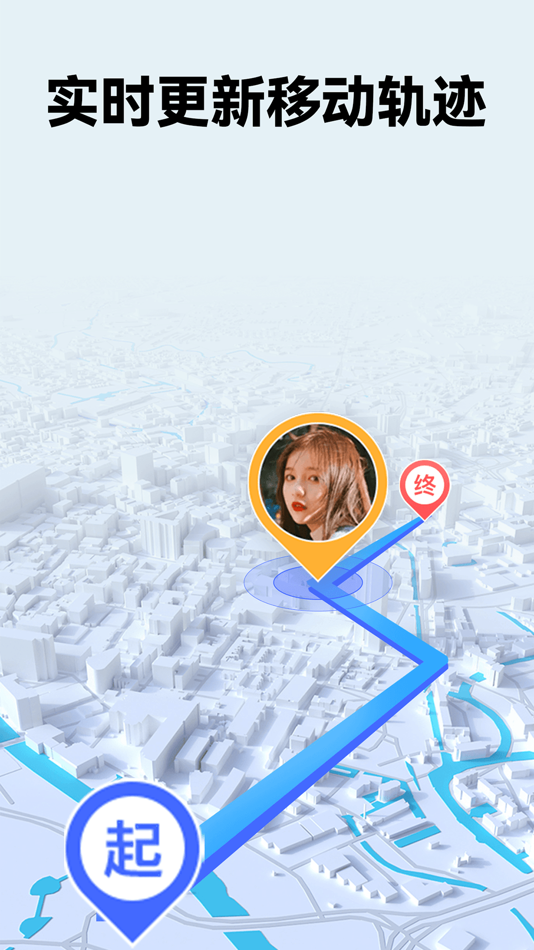 精彩截图-手机号找人定位宝2026官方新版