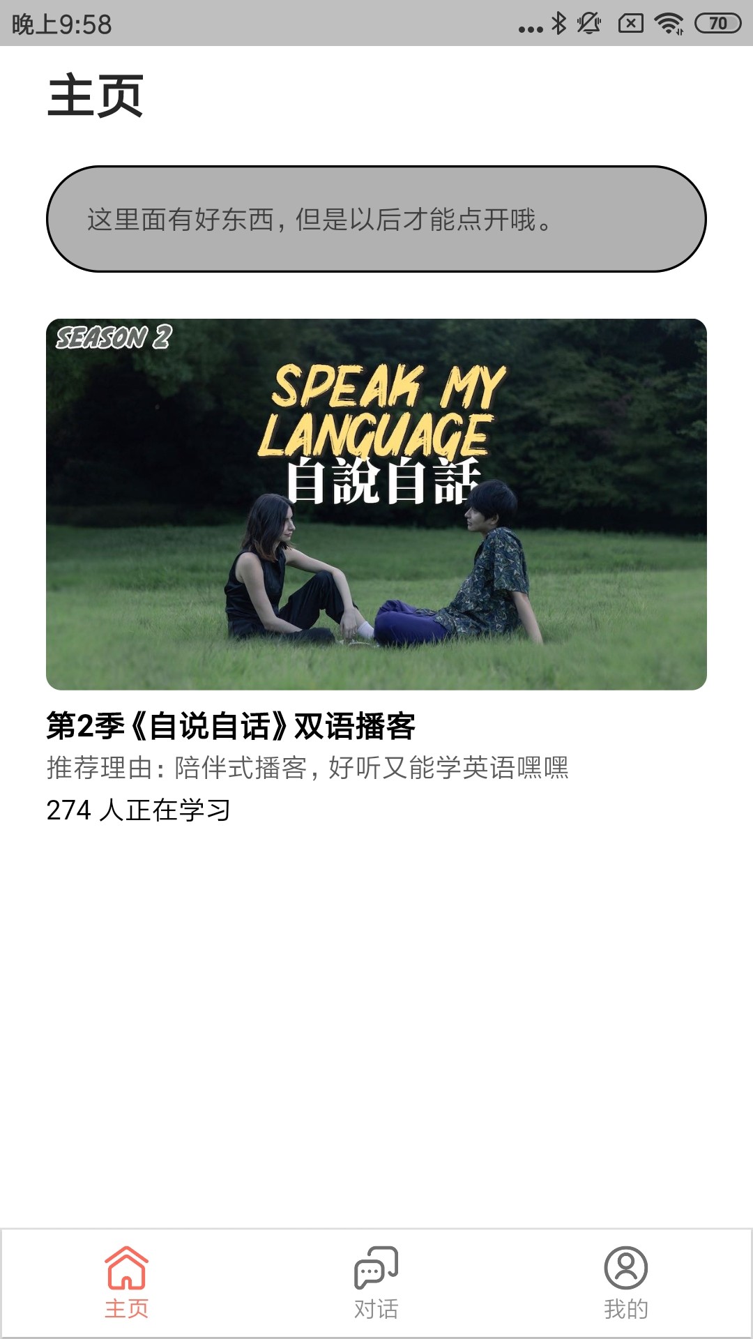 精彩截图-Gozer2025官方新版