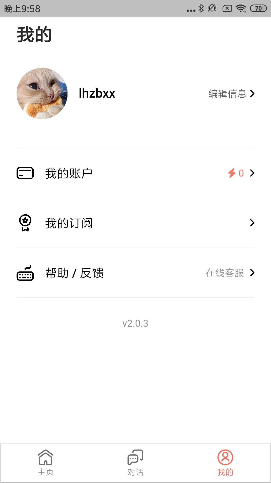 精彩截图-Gozer2025官方新版