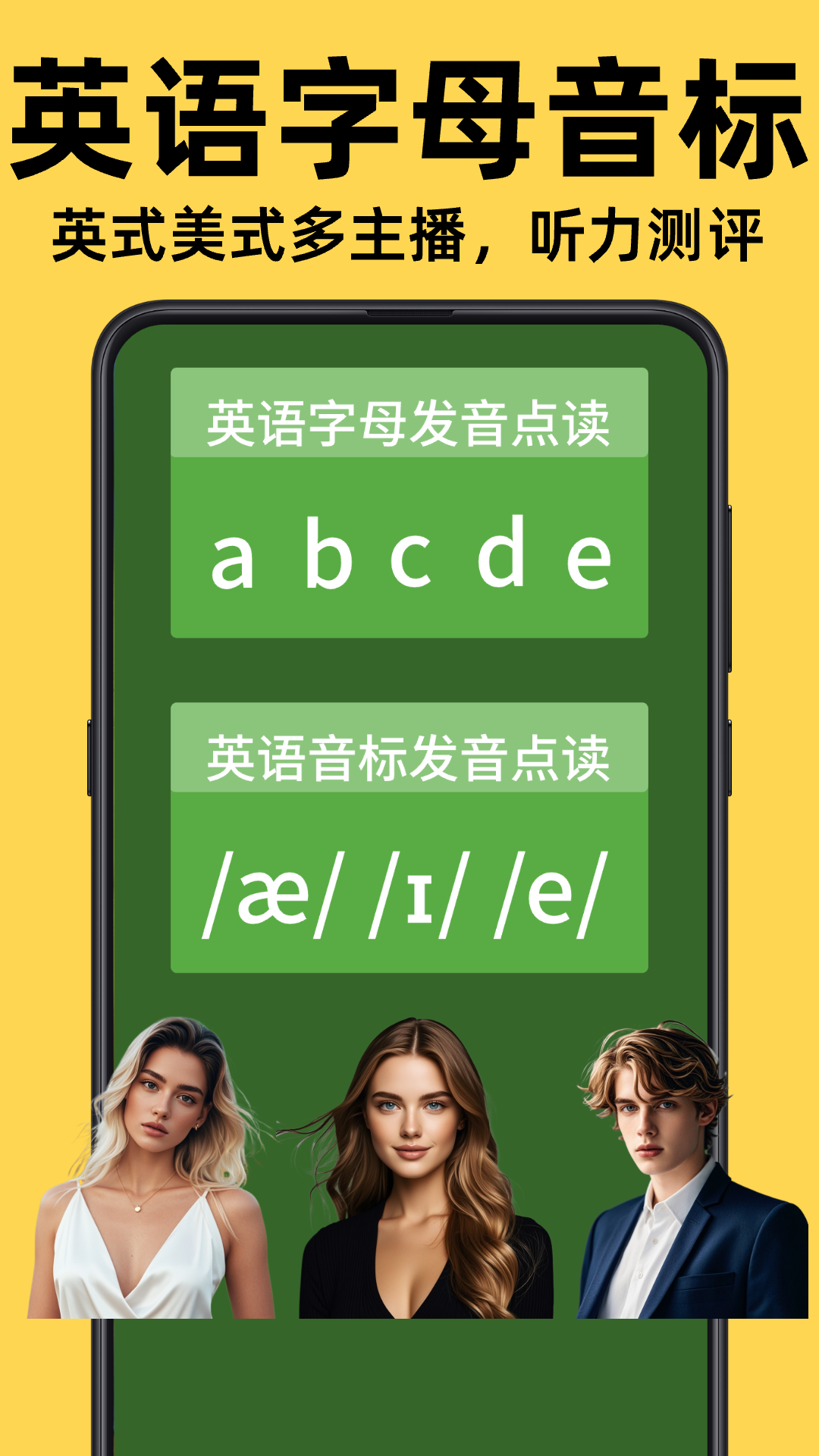 精彩截图-乐娃看图识字2025官方新版